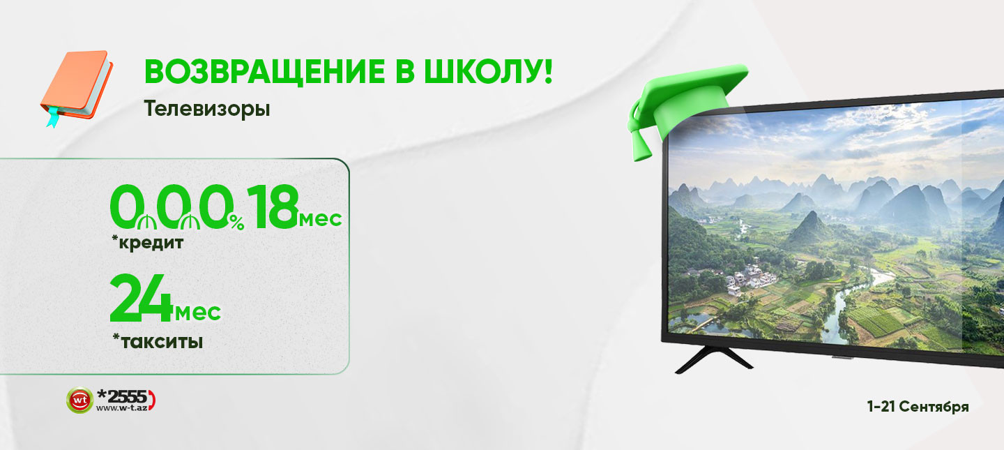 BTS-TV