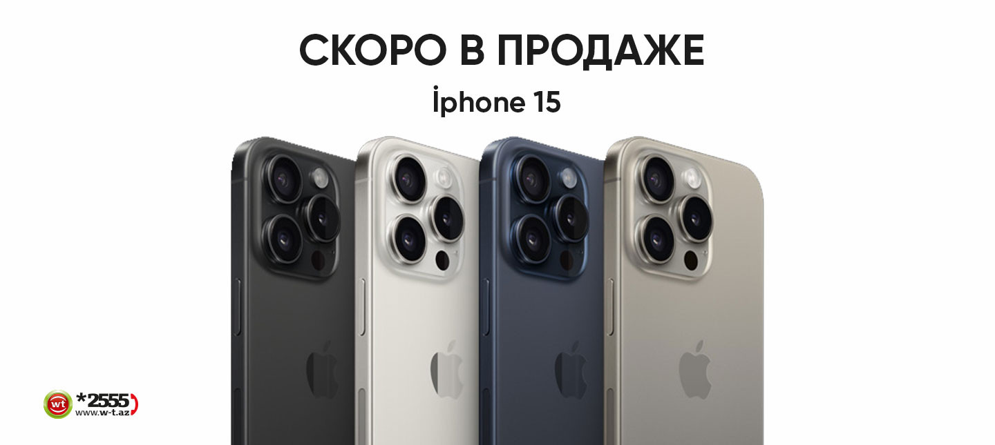 iPhone 15
