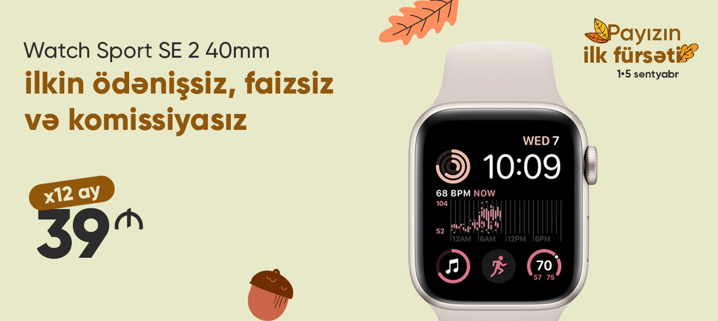 Apple Watch
